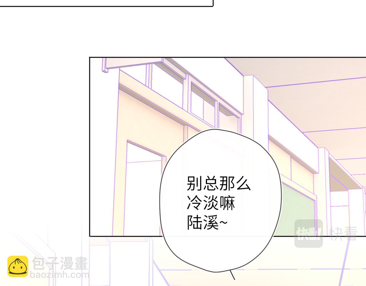 🍚星辰于我 第94话 讨厌全世界却爱上了唯一的你 第33页