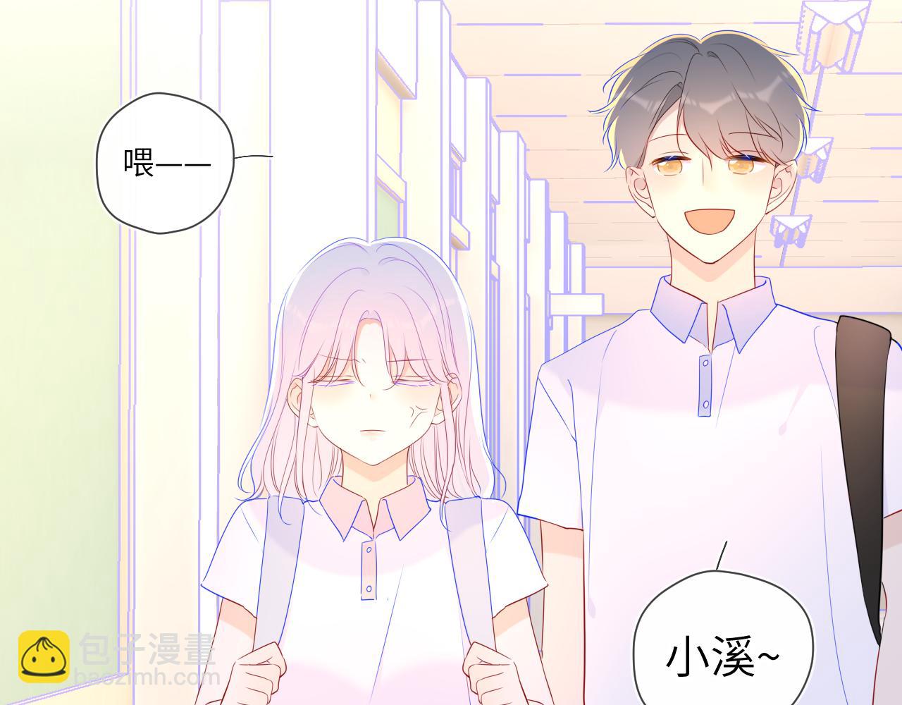 🍚星辰于我 第94话 讨厌全世界却爱上了唯一的你 第34页