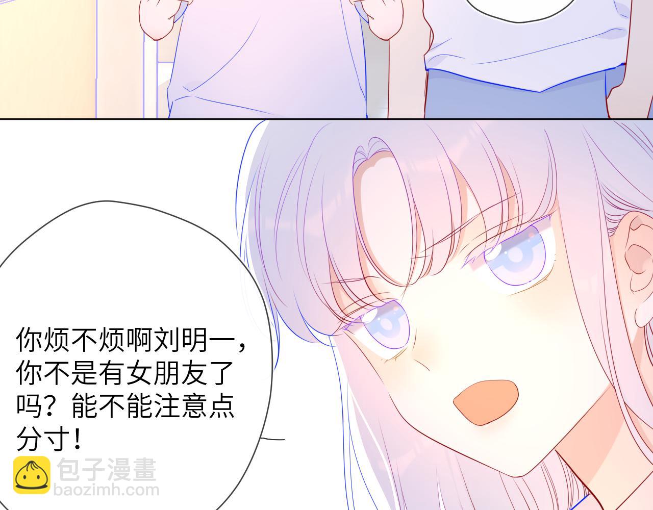 🍚星辰于我 第94话 讨厌全世界却爱上了唯一的你 第35页