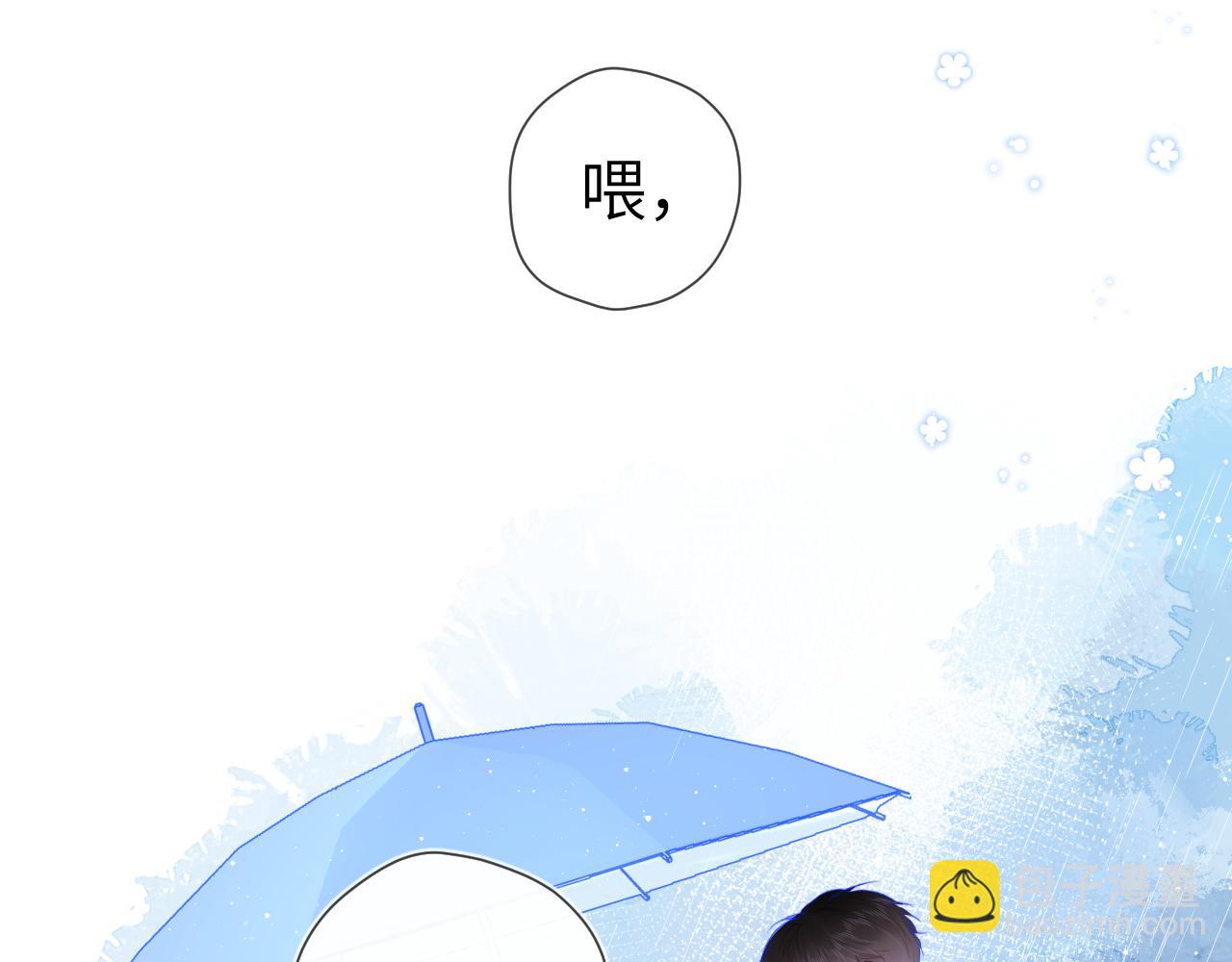 🍚星辰于我 第94话 讨厌全世界却爱上了唯一的你 第5页