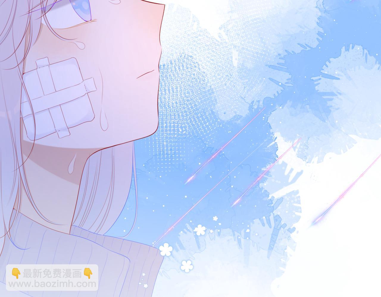 🍚星辰于我 第94话 讨厌全世界却爱上了唯一的你 第8页