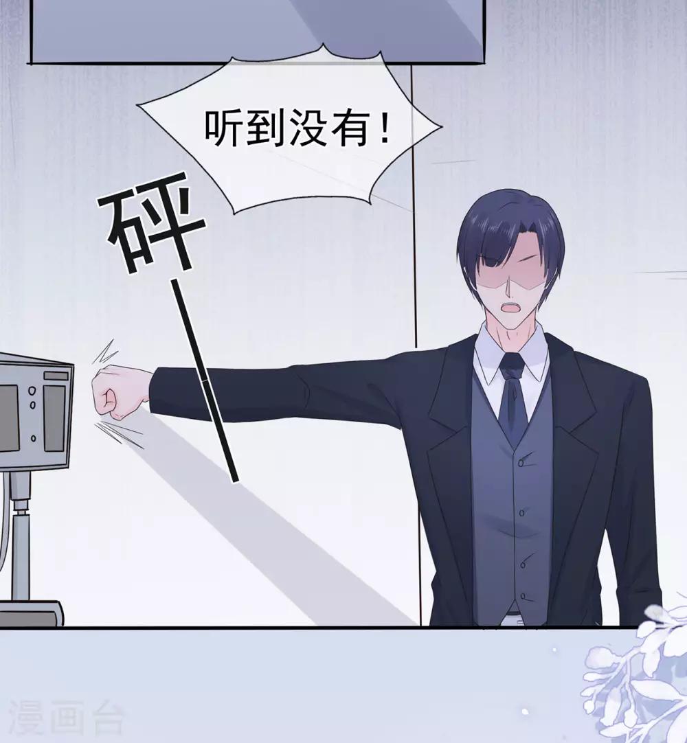 第97话 不要离开我-第104话