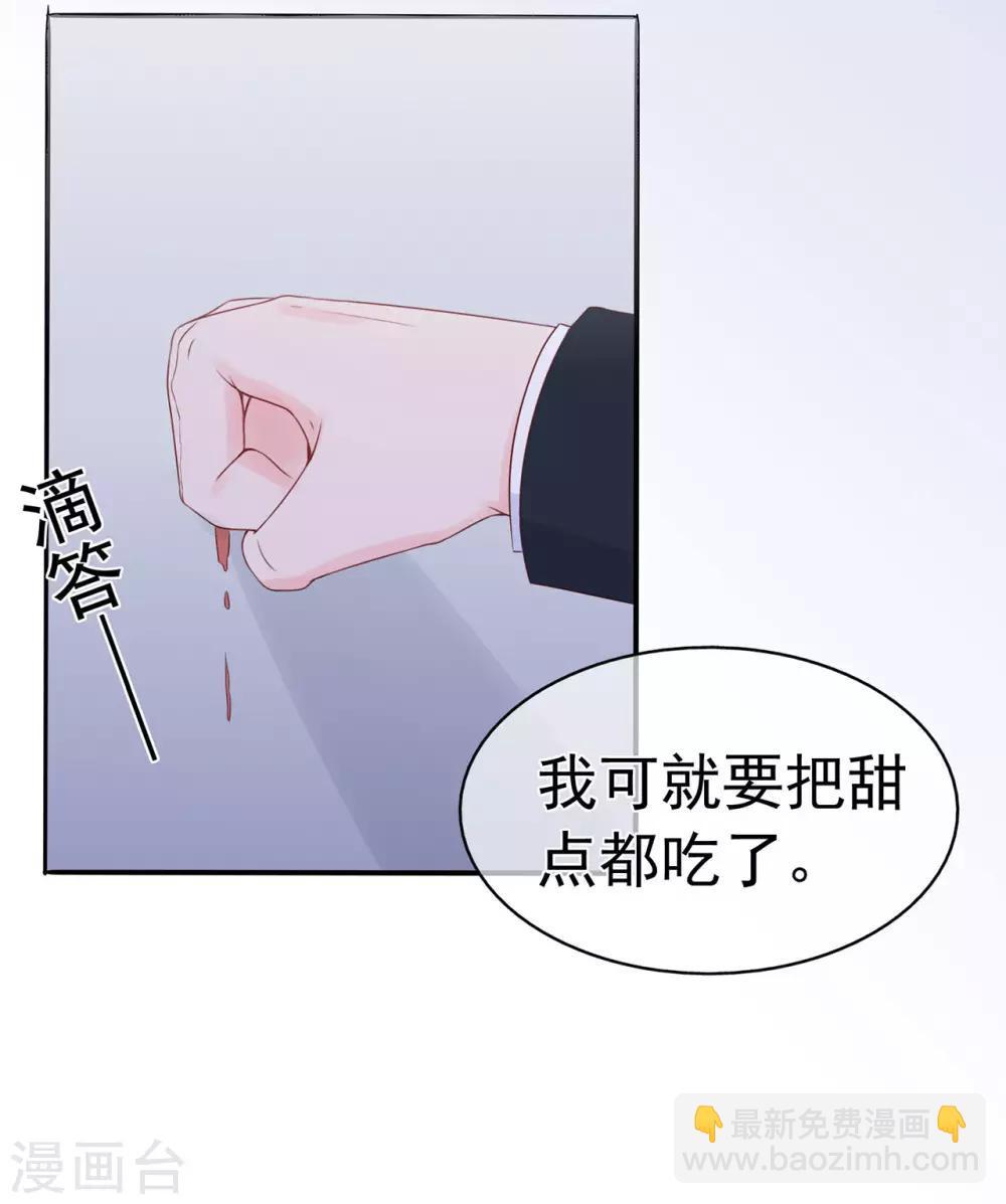 第97话 不要离开我-第104话