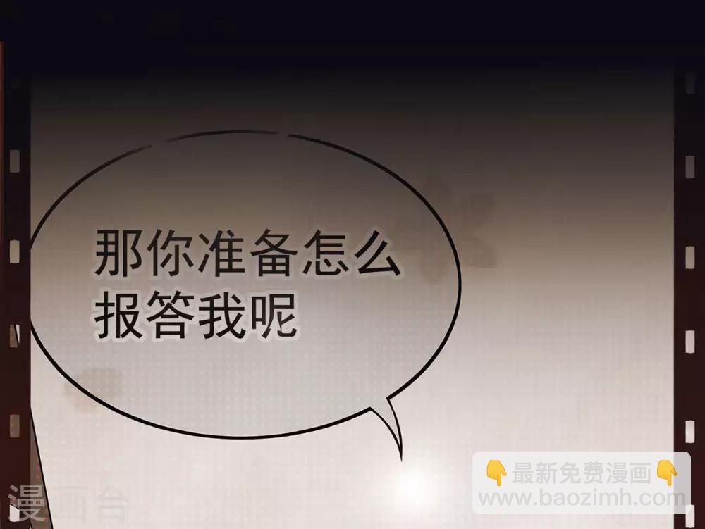 第97话 不要离开我-第104话