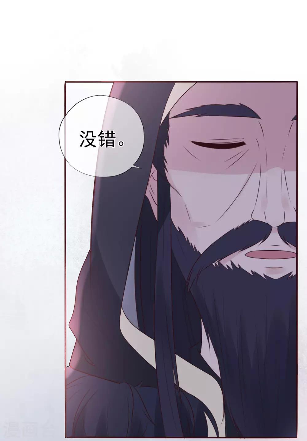 第97话 不要离开我-第104话