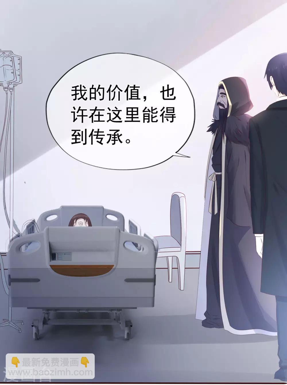 第97话 不要离开我-第104话