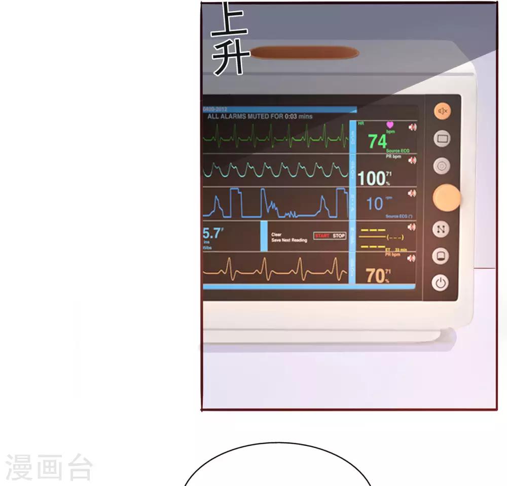 第97话 不要离开我-第104话