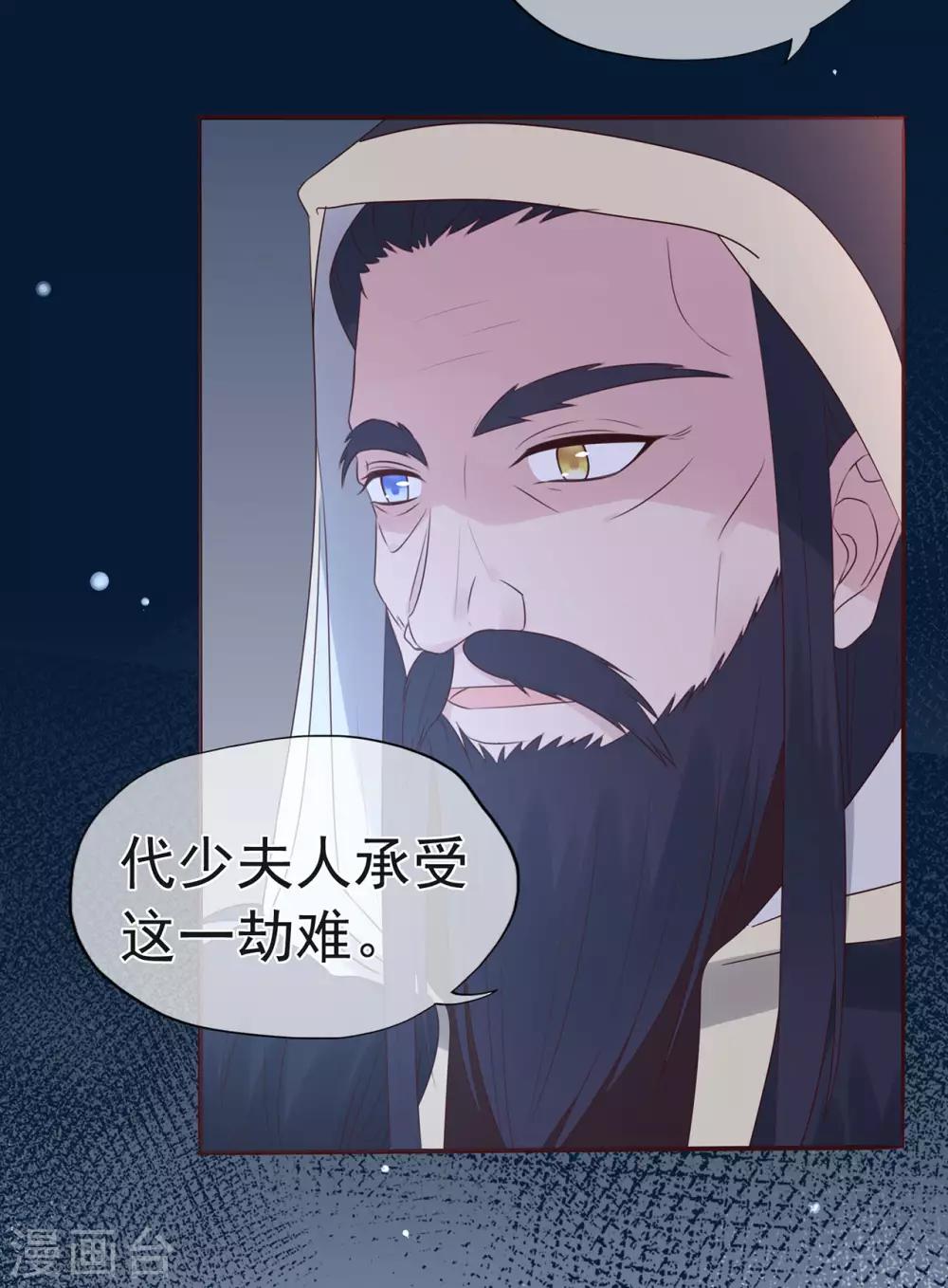 第97话 不要离开我-第104话