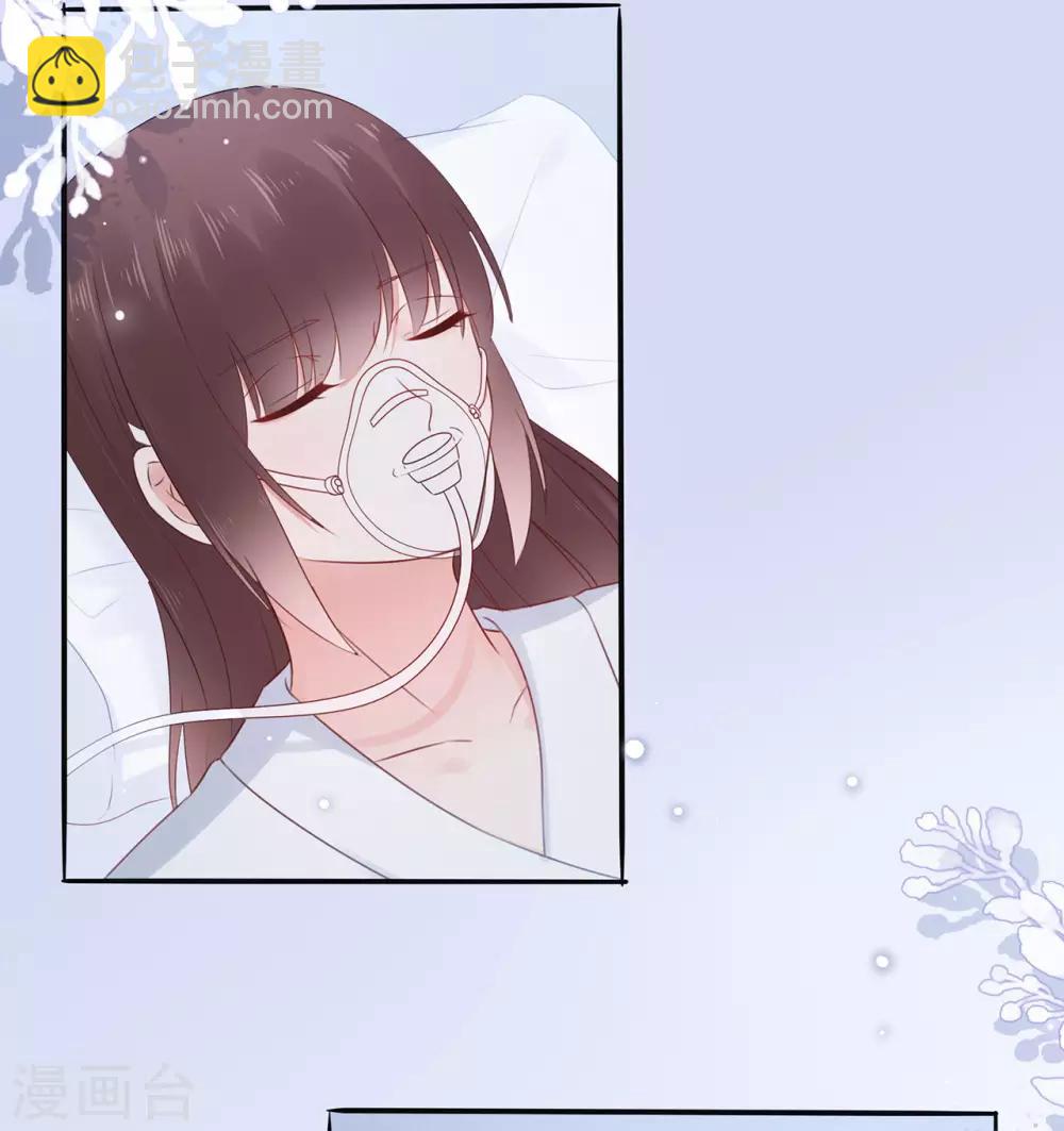 第97话 不要离开我-第104话