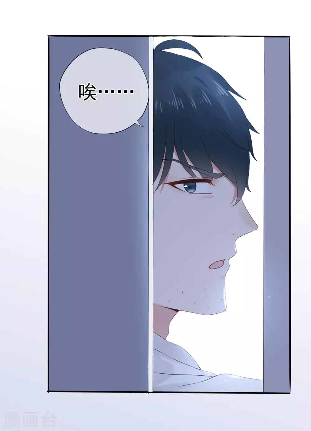 第97话 不要离开我-第104话