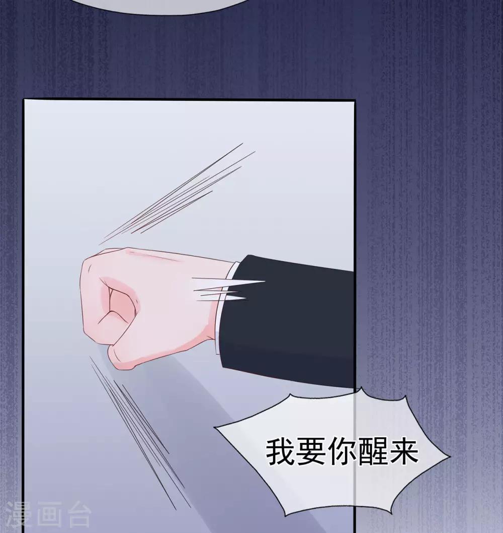第97话 不要离开我-第104话