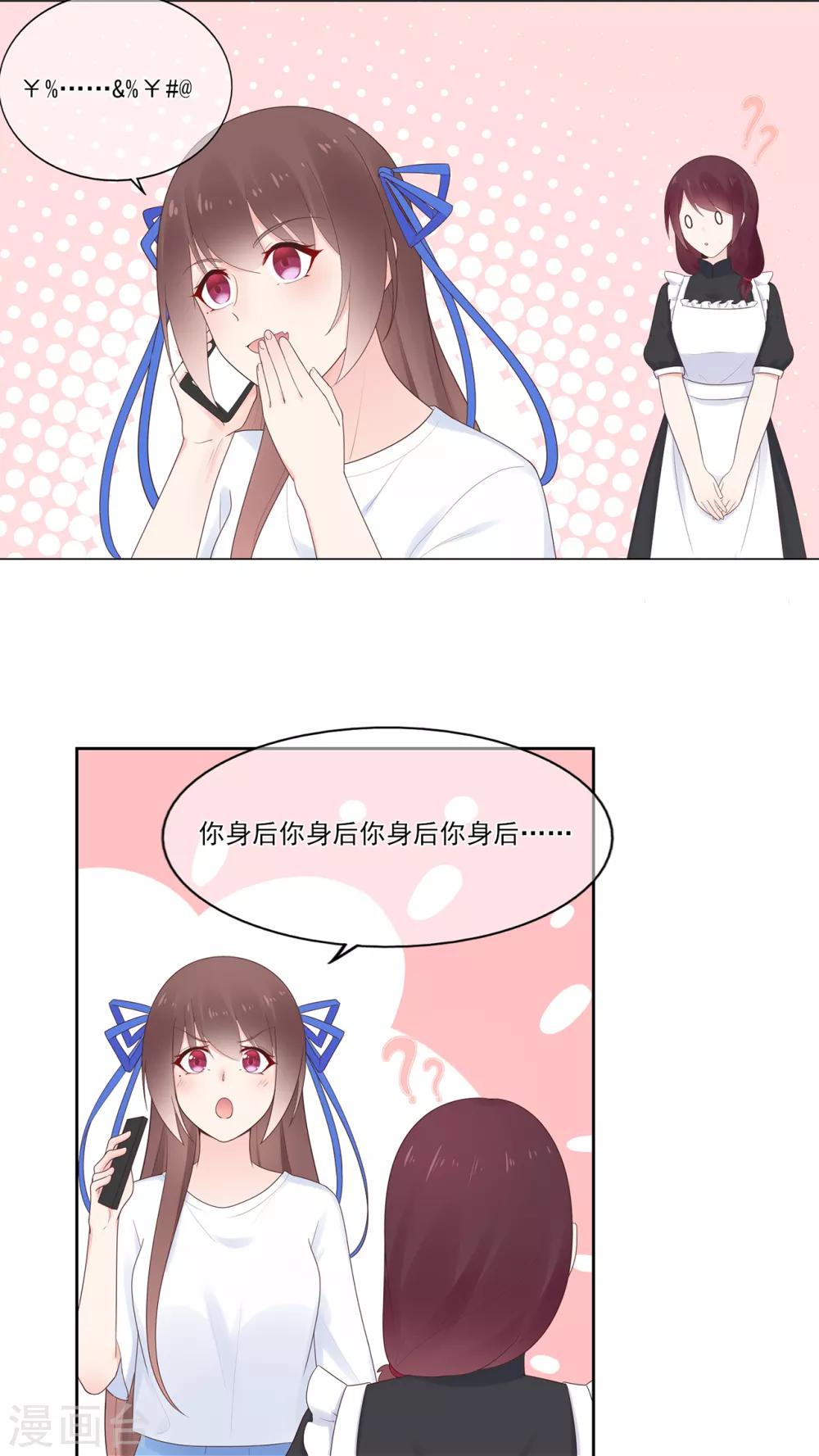 第99话 无法触碰的曾经-第106话