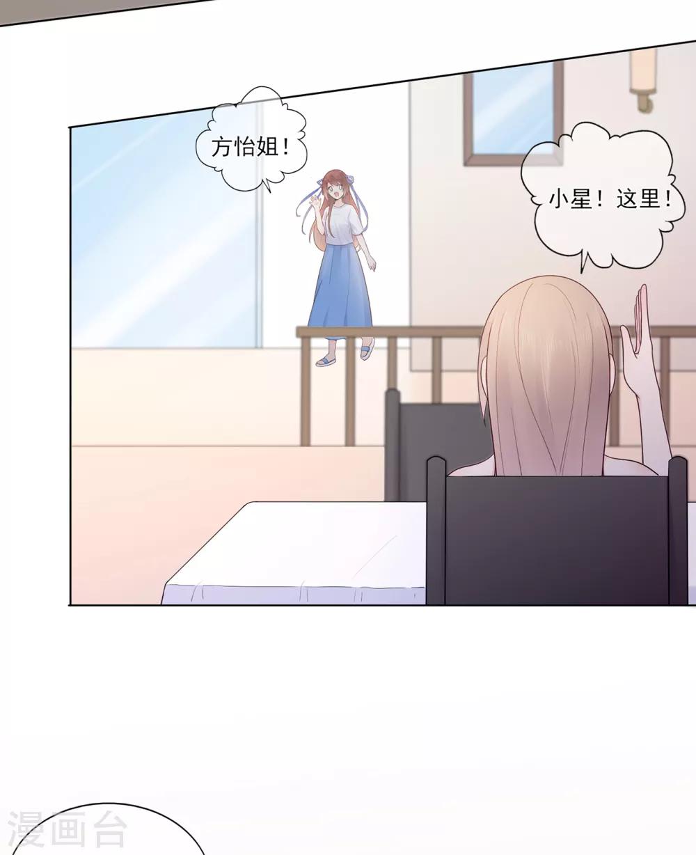第99话 无法触碰的曾经-第106话