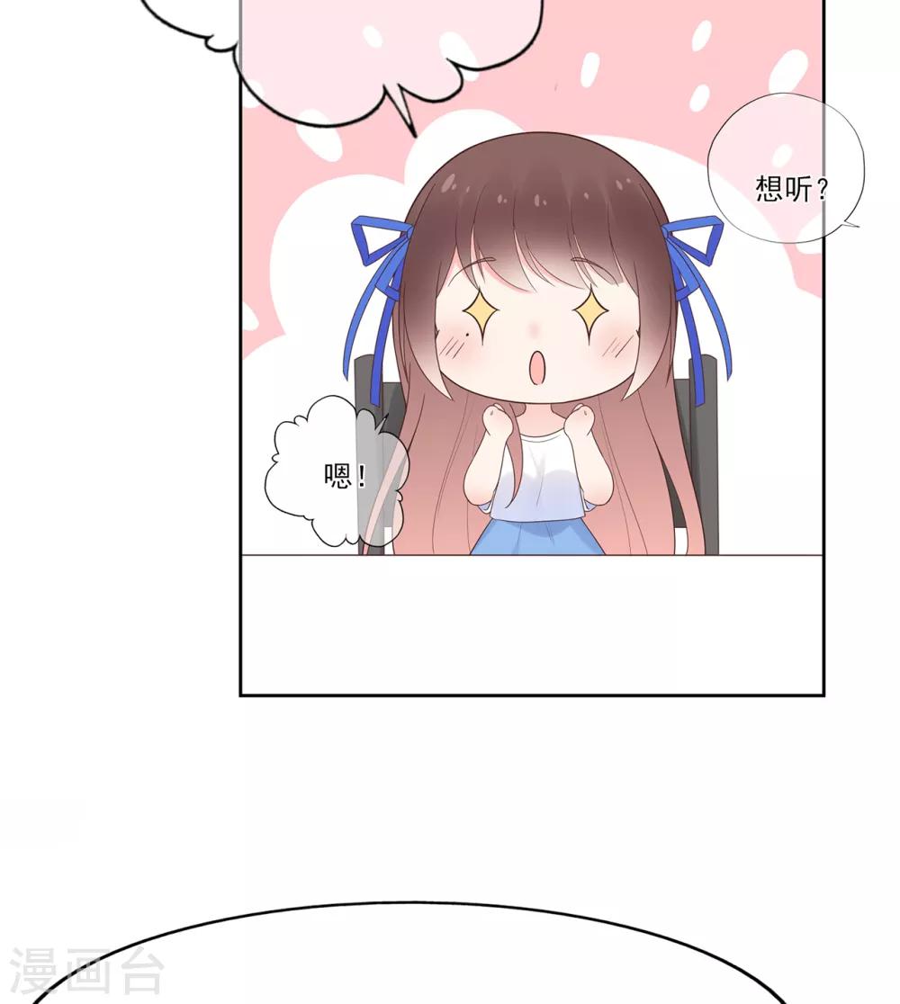 第99话 无法触碰的曾经-第106话