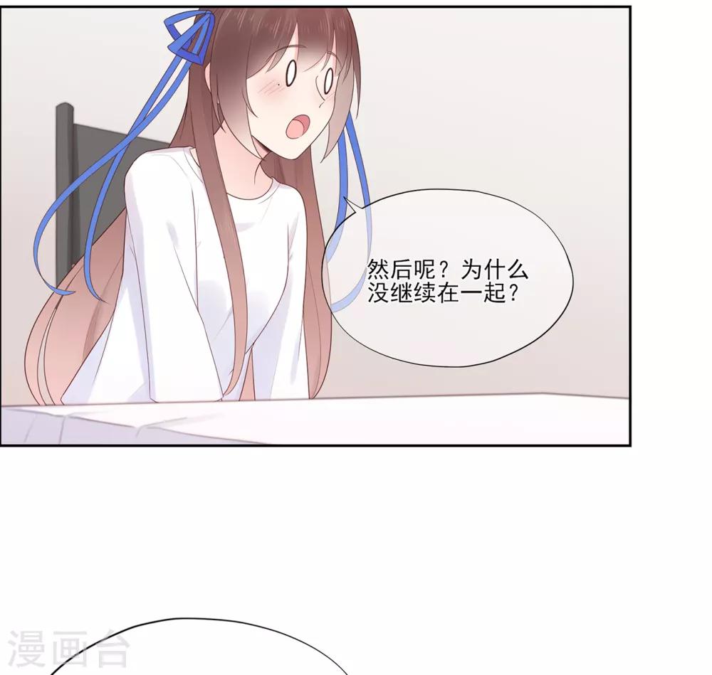 第99话 无法触碰的曾经-第106话