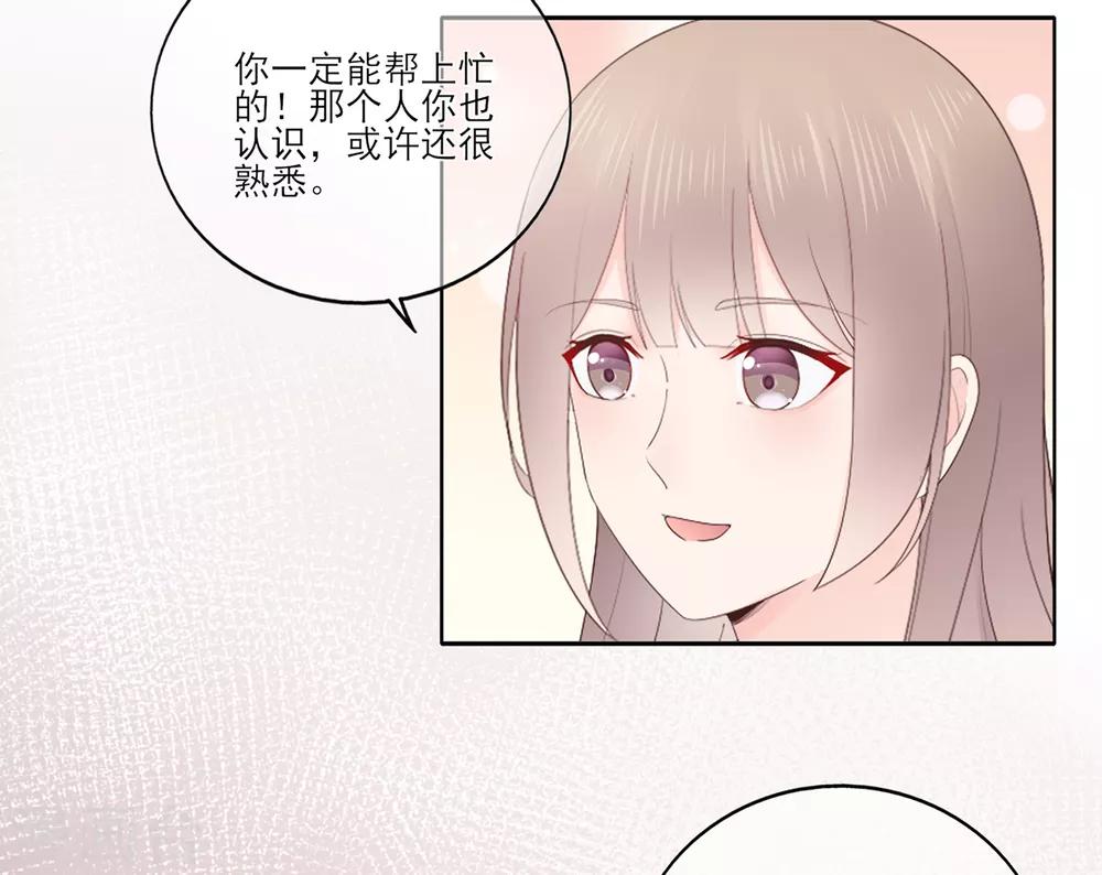 第99话 无法触碰的曾经-第106话