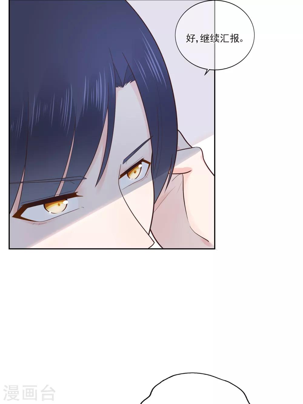 第99话 无法触碰的曾经-第106话