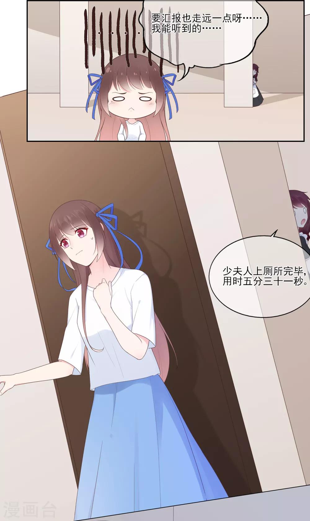 第99话 无法触碰的曾经-第106话