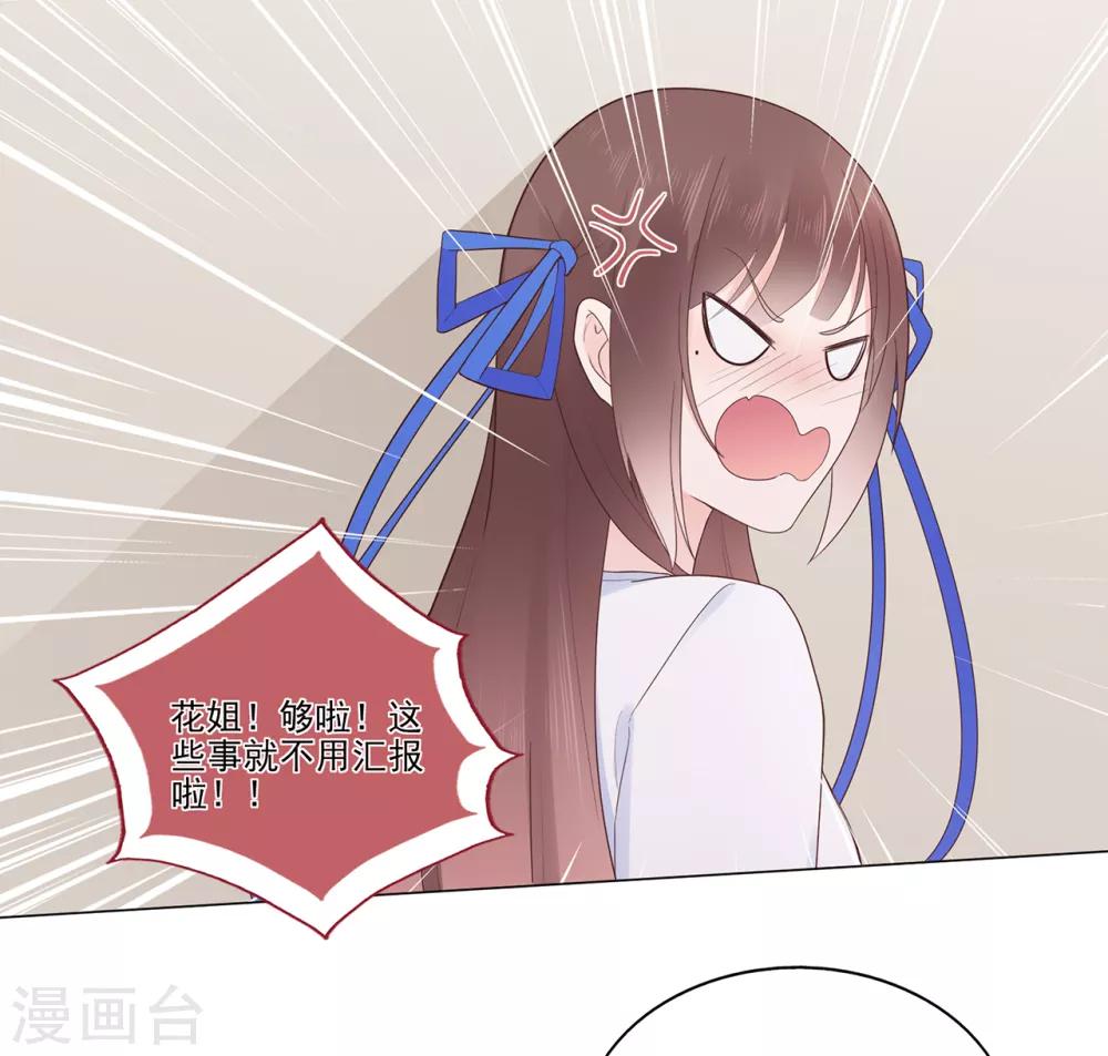 第99话 无法触碰的曾经-第106话