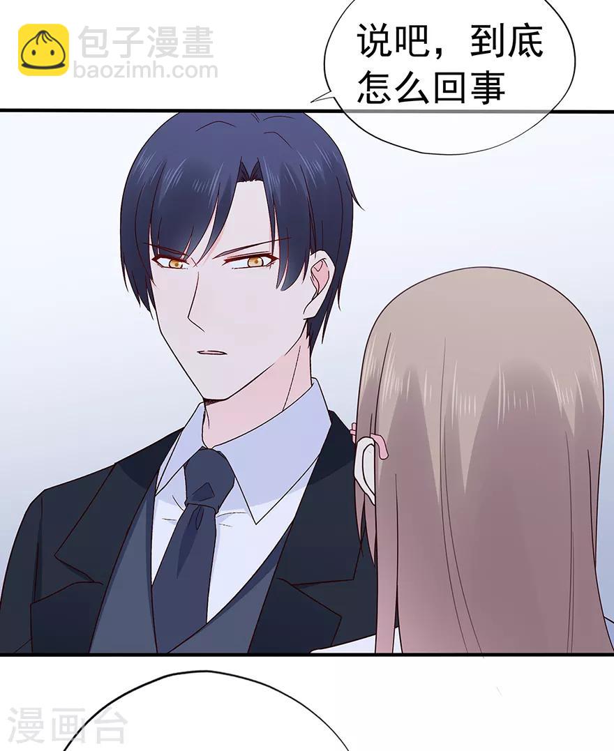 第101话 他的白月光-第108话
