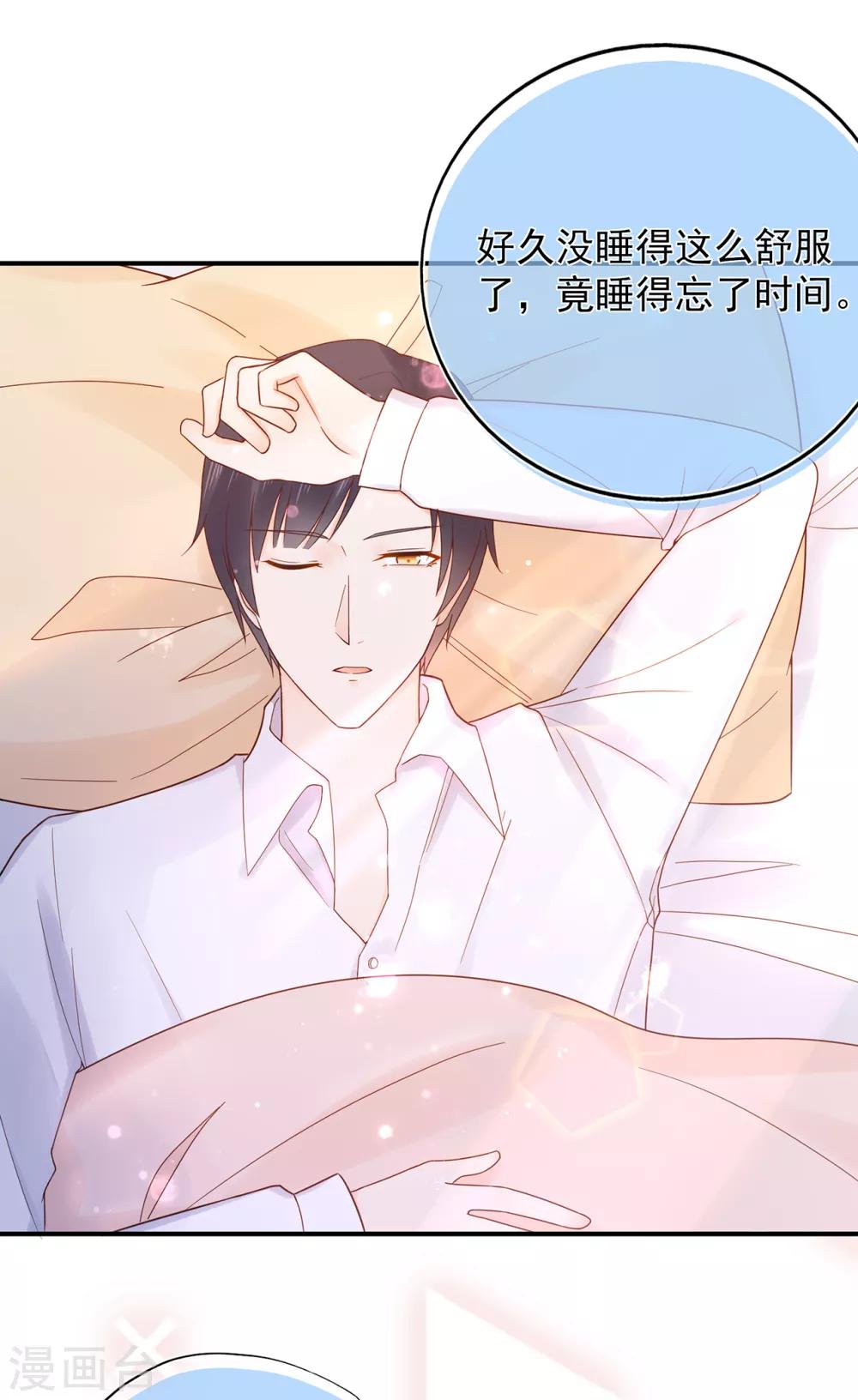 第103话 任失望蔓延-第110话