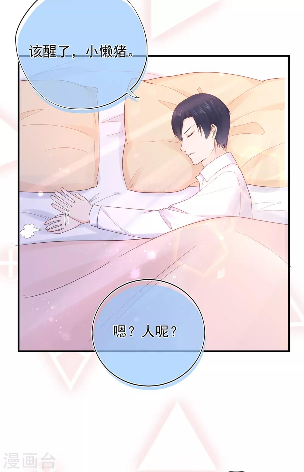 第103话 任失望蔓延-第110话