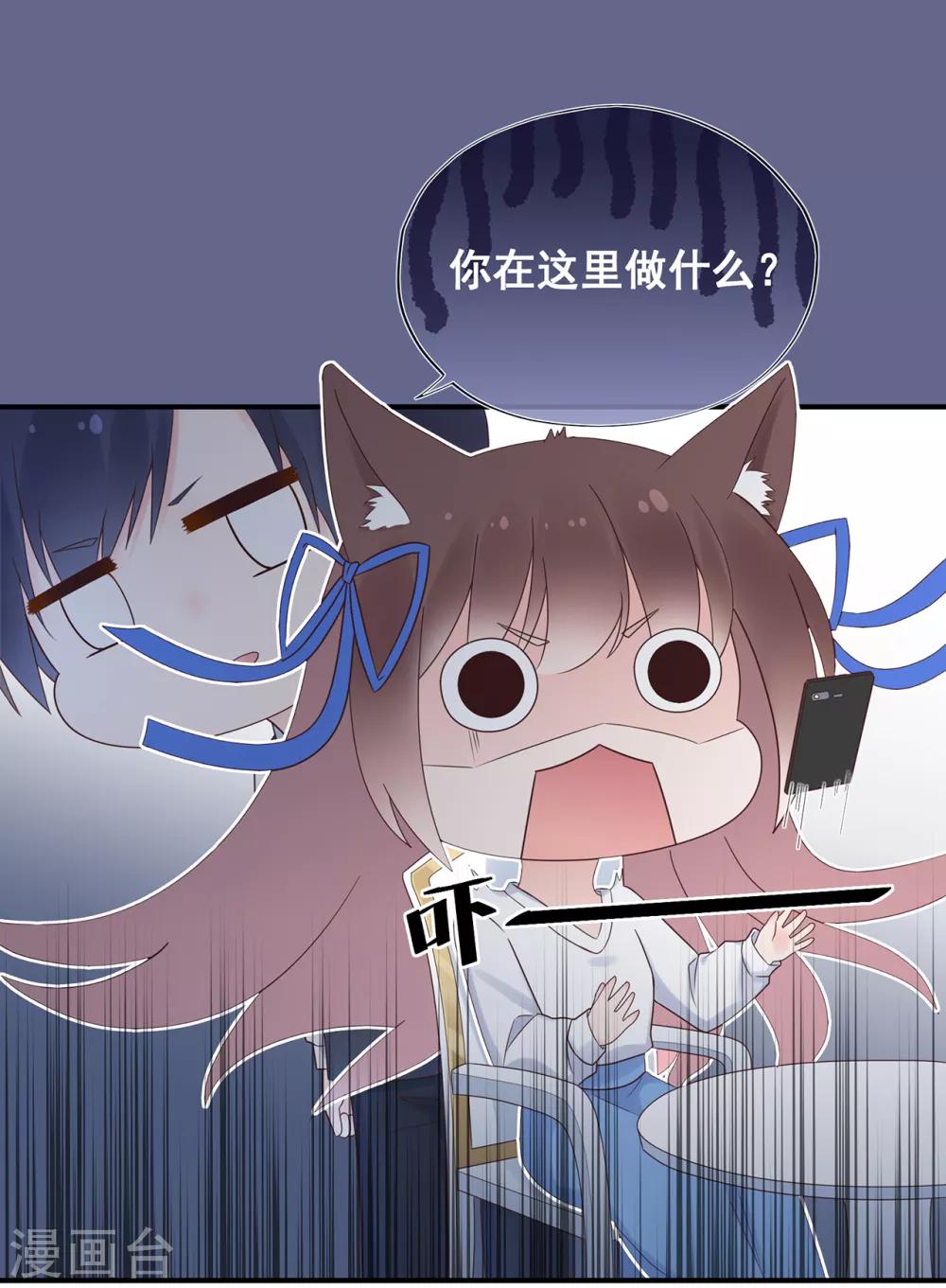 第103话 任失望蔓延-第110话