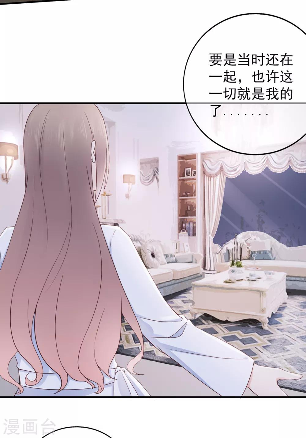 第103话 任失望蔓延-第110话