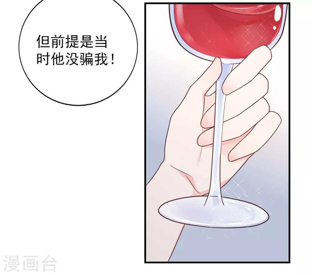 第103话 任失望蔓延-第110话