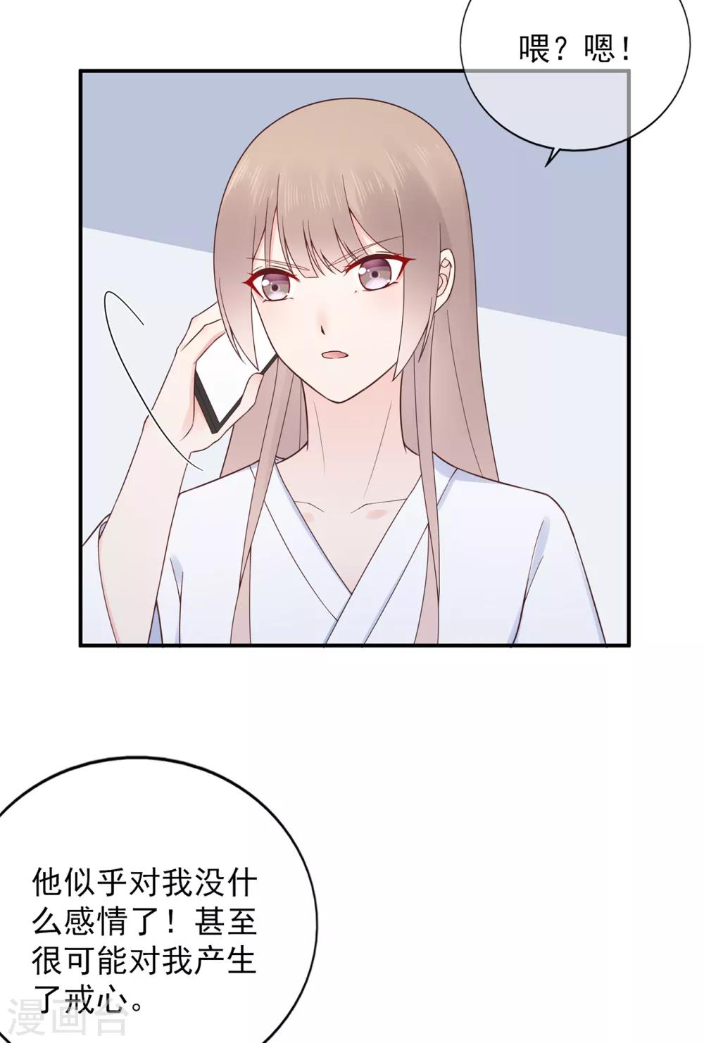 第103话 任失望蔓延-第110话