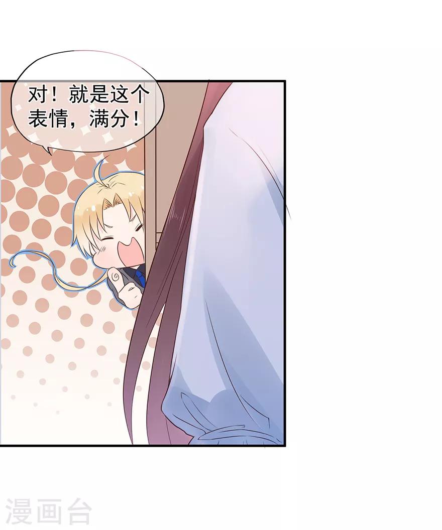 第105话 你愿意嫁给我吗？-第112话