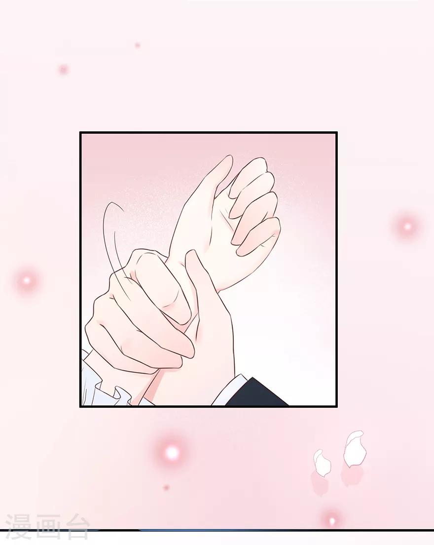 第105话 你愿意嫁给我吗？-第112话