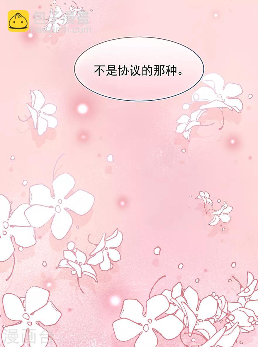 第105话 你愿意嫁给我吗？-第112话