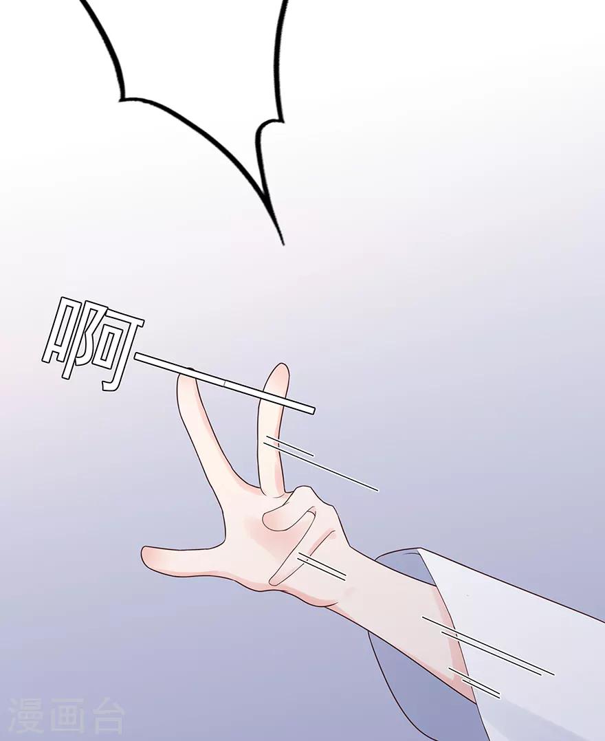 第107话 方怡的替代品-第114话