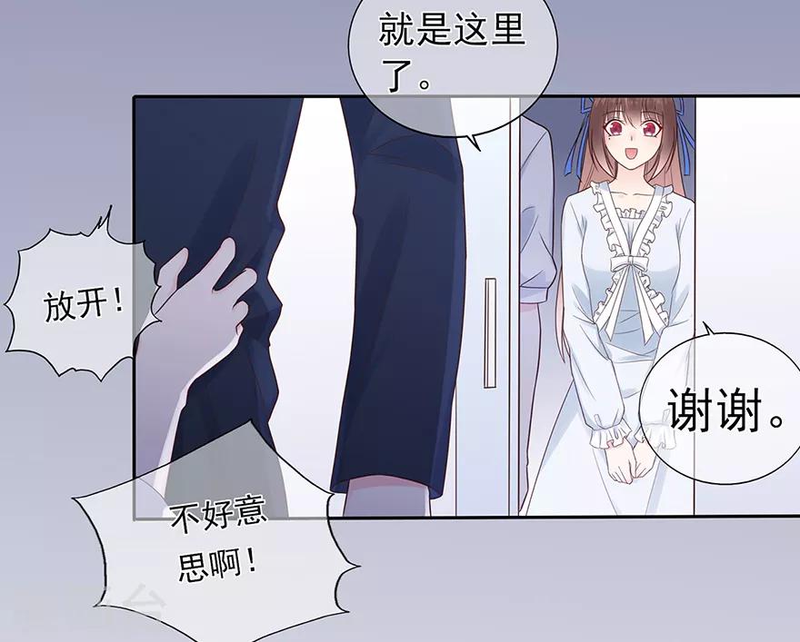 第107话 方怡的替代品-第114话