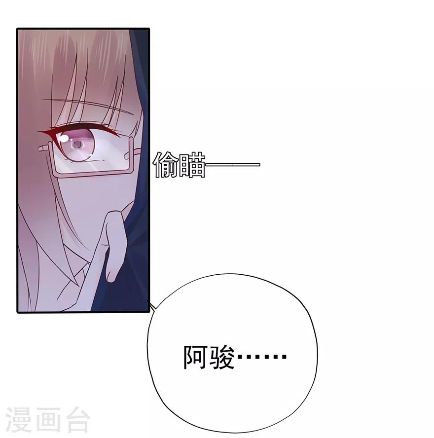 第107话 方怡的替代品-第114话
