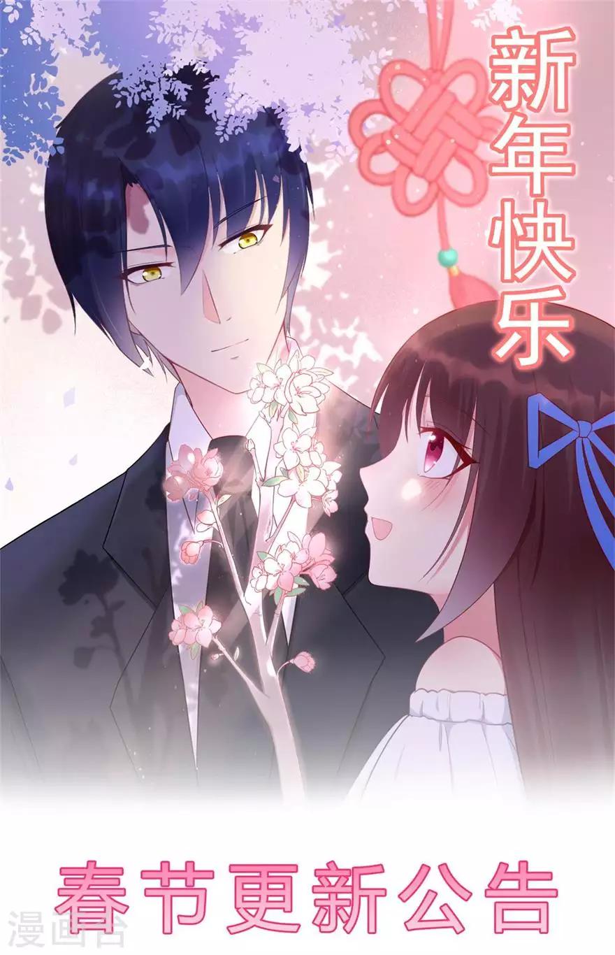 第107话 方怡的替代品-第114话