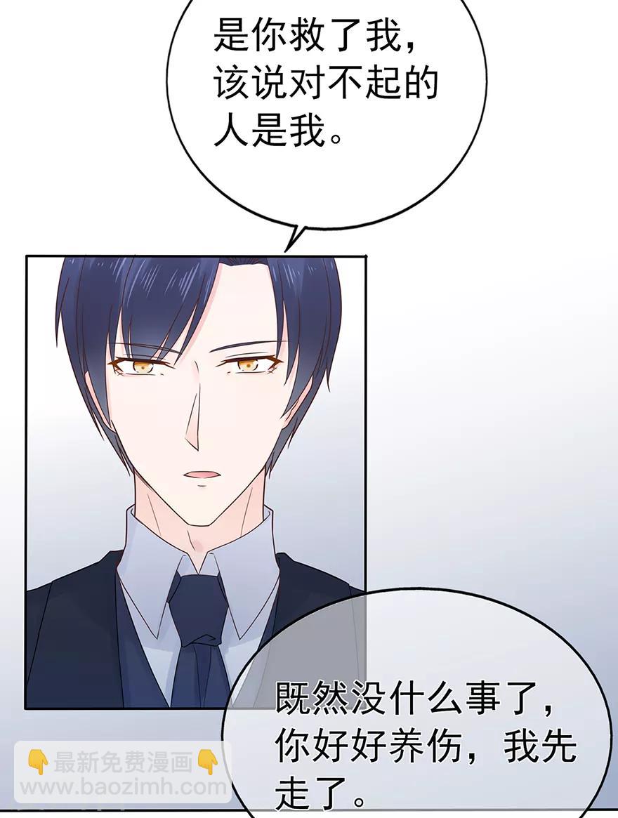 第107话 方怡的替代品-第114话