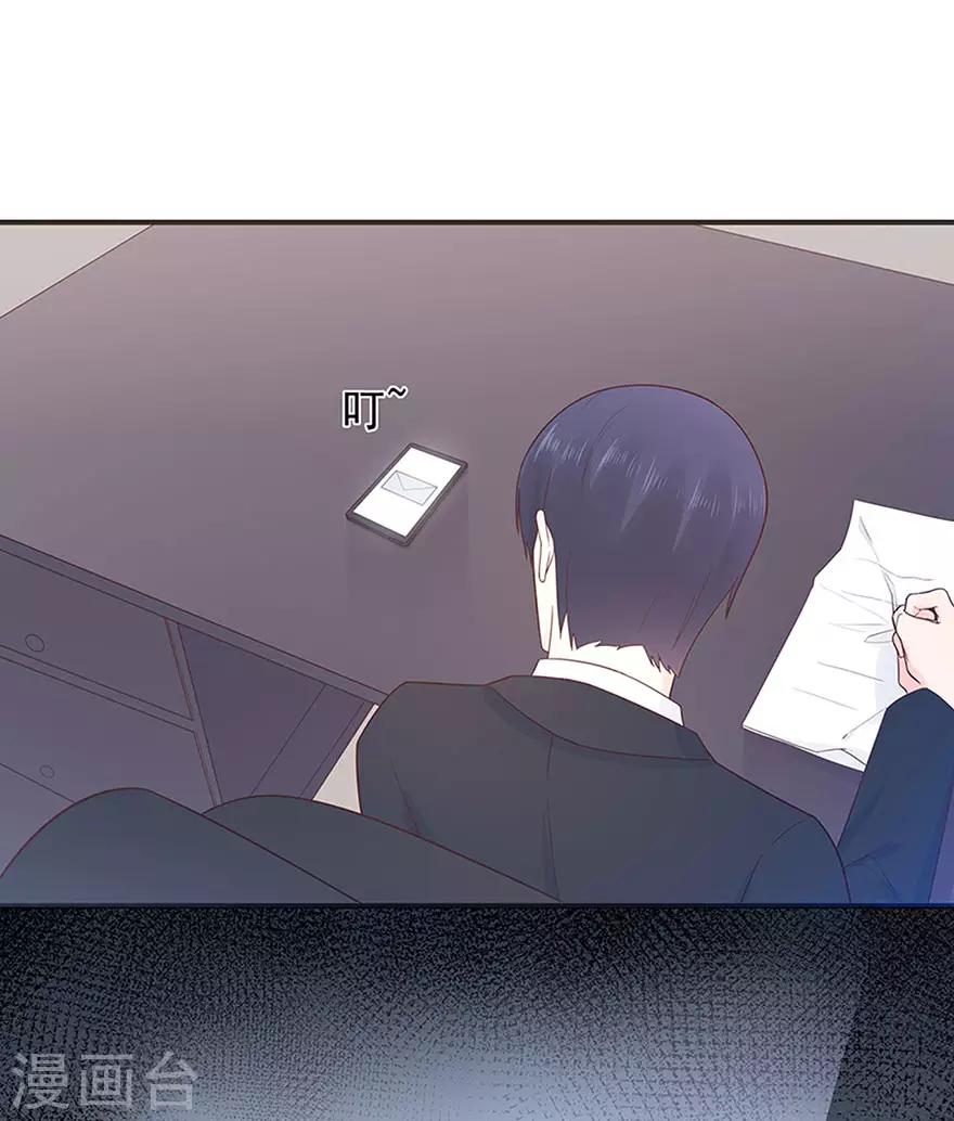 第109话 得寸进尺-第116话