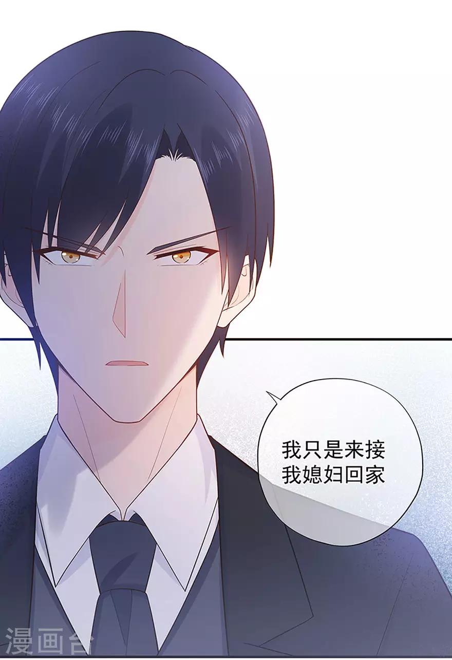 第109话 得寸进尺-第116话
