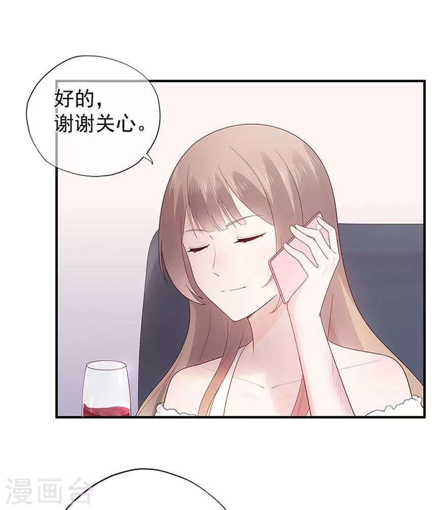 第109话 得寸进尺-第116话