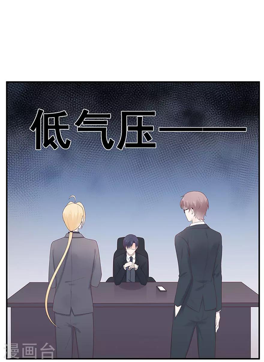 第109话 得寸进尺-第116话