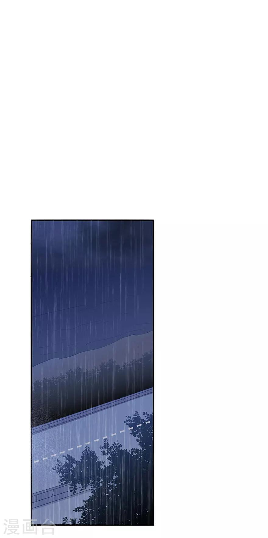 第111话 浪漫袭击-第118话