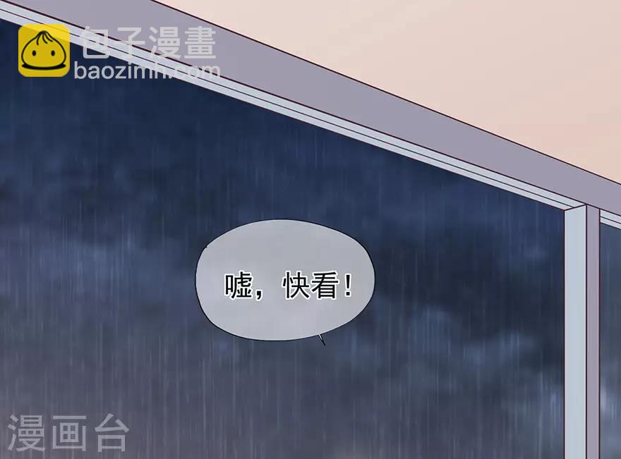 第111话 浪漫袭击-第118话