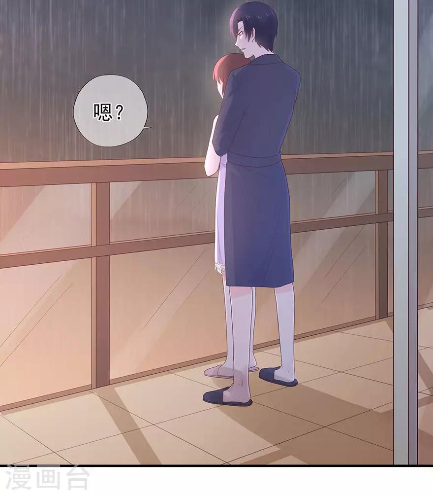 第111话 浪漫袭击-第118话