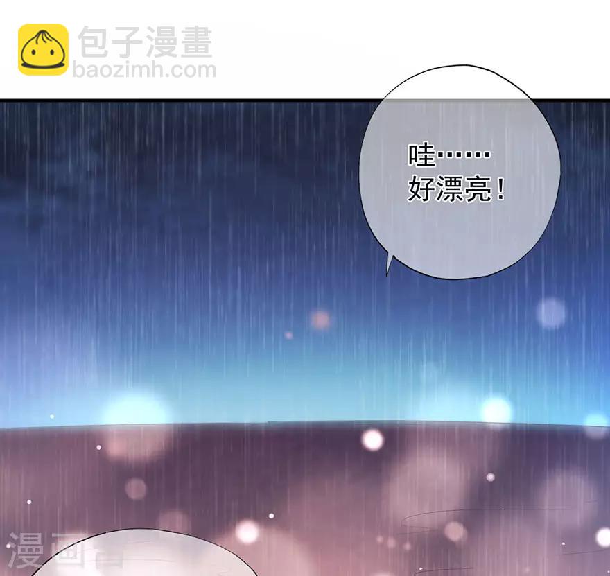 第111话 浪漫袭击-第118话