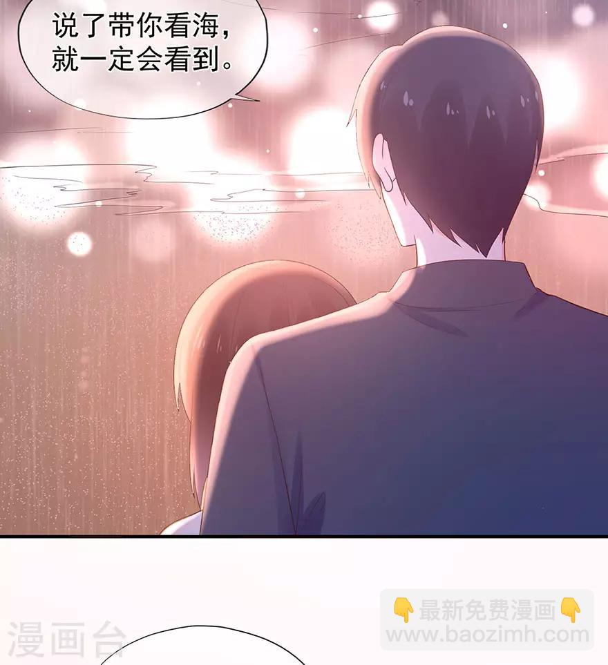 第111话 浪漫袭击-第118话