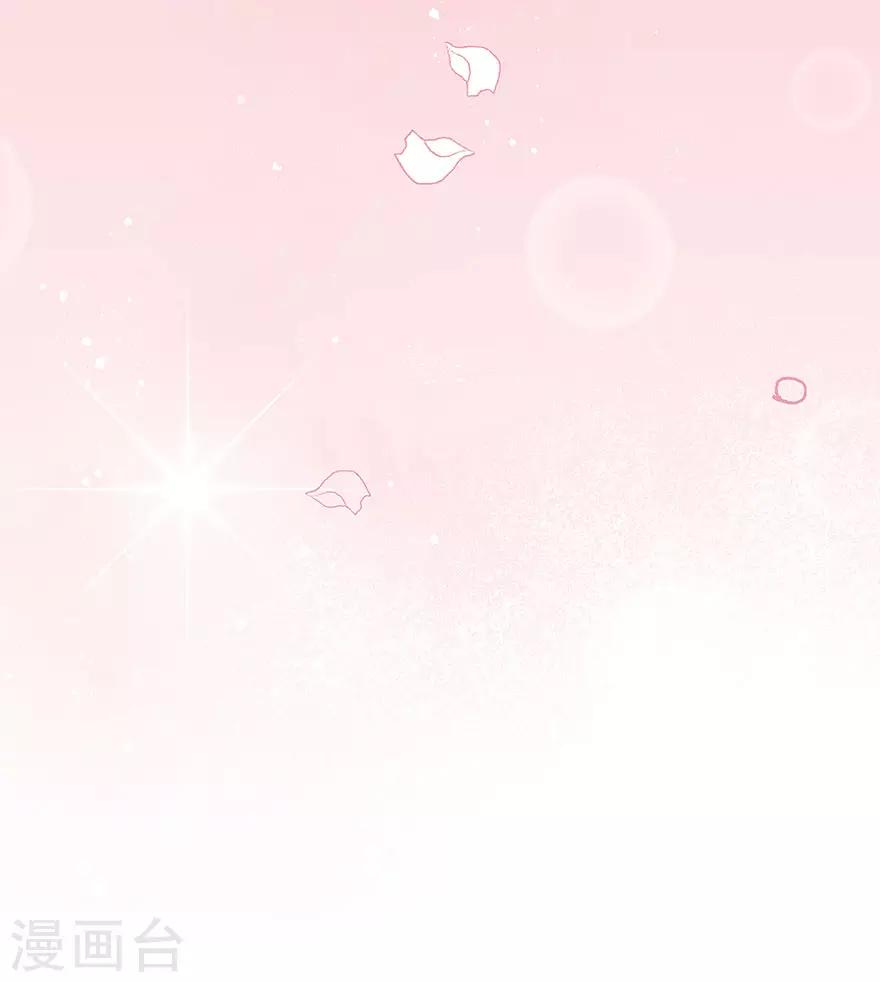 第111话 浪漫袭击-第118话