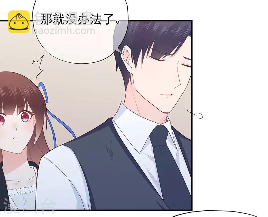 第111话 浪漫袭击-第118话