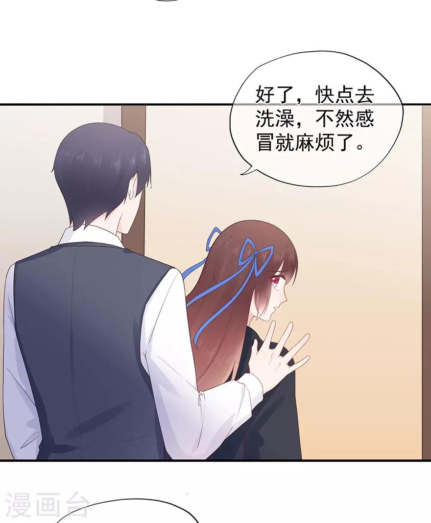 第111话 浪漫袭击-第118话